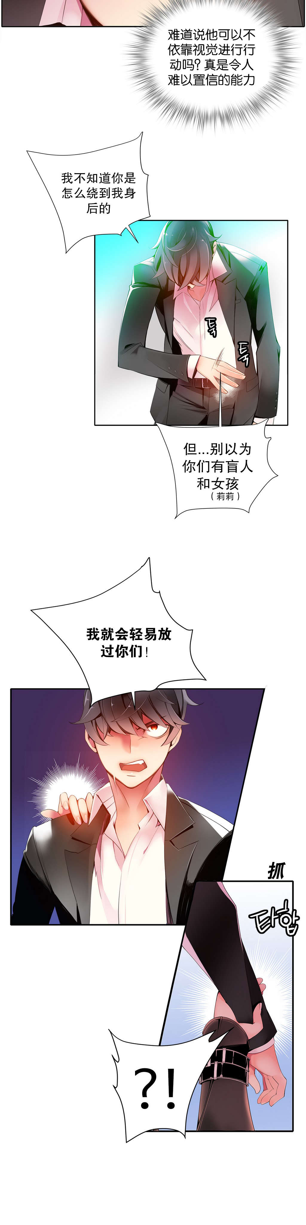 14 - 第8.jpg页
