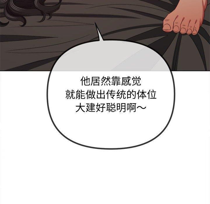第228话 - 第101.jpg页