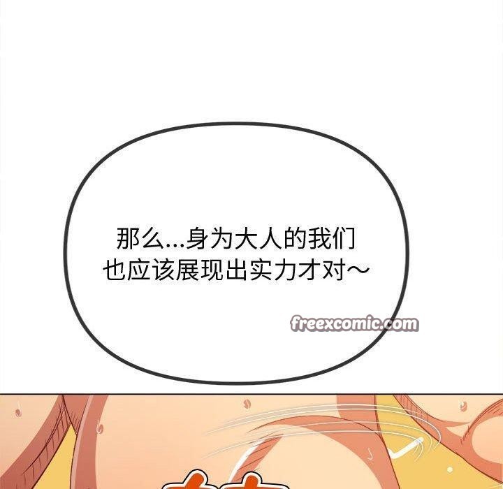 第228话 - 第102.jpg页