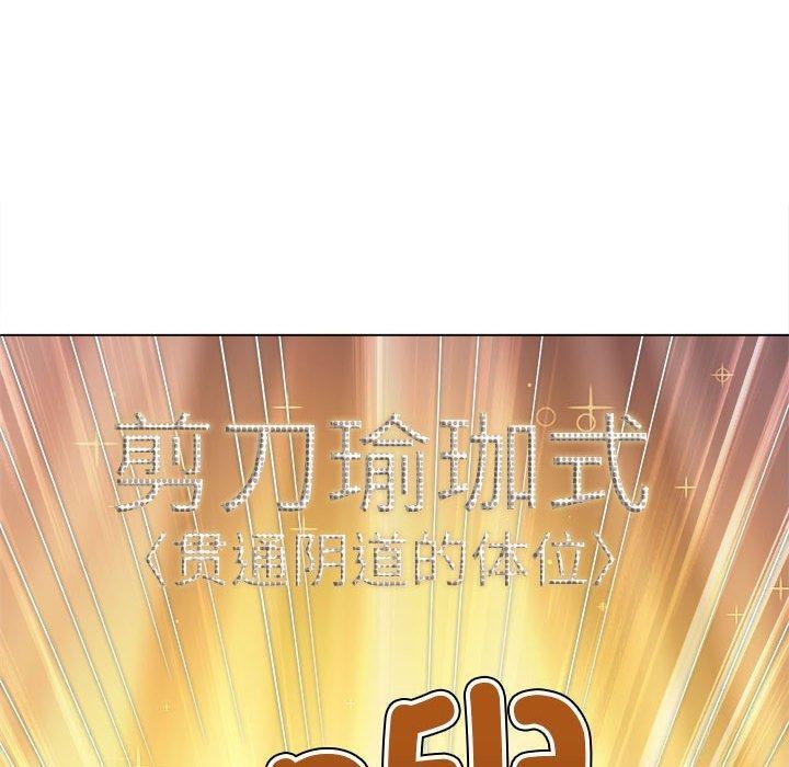 第228话 - 第105.jpg页