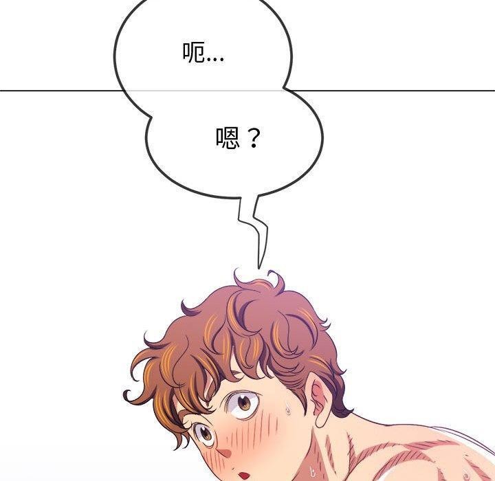 第228话 - 第110.jpg页