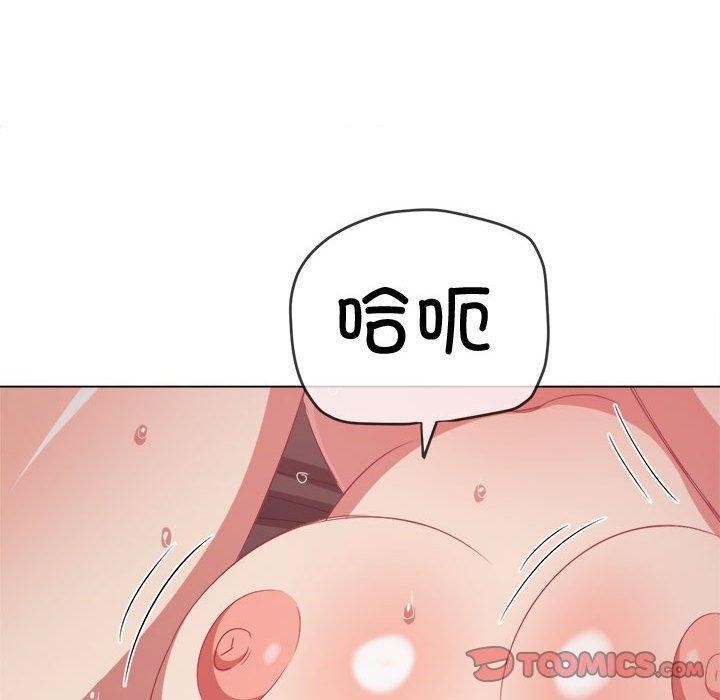 第228话 - 第116.jpg页