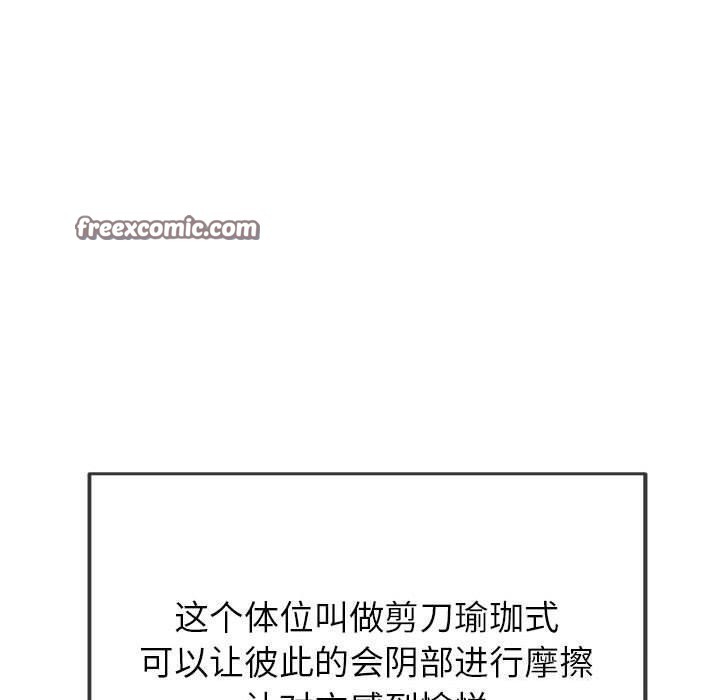 第228话 - 第119.jpg页