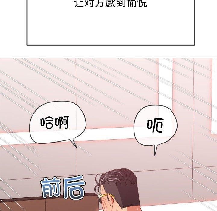 第228话 - 第120.jpg页