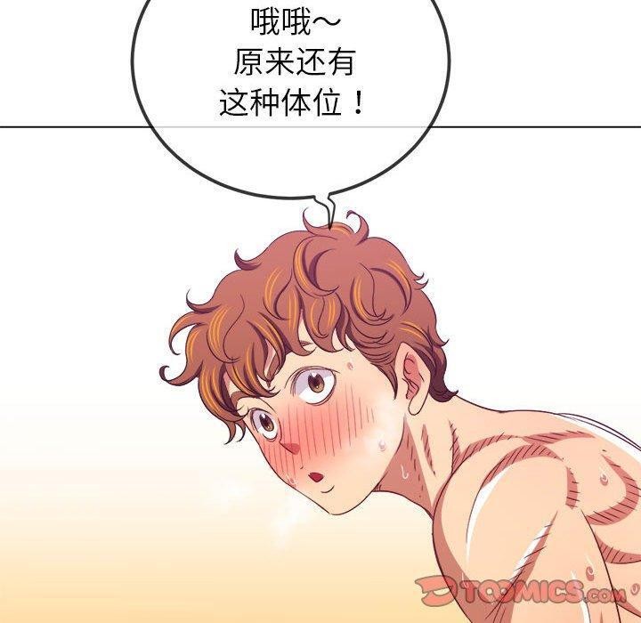第228话 - 第124.jpg页
