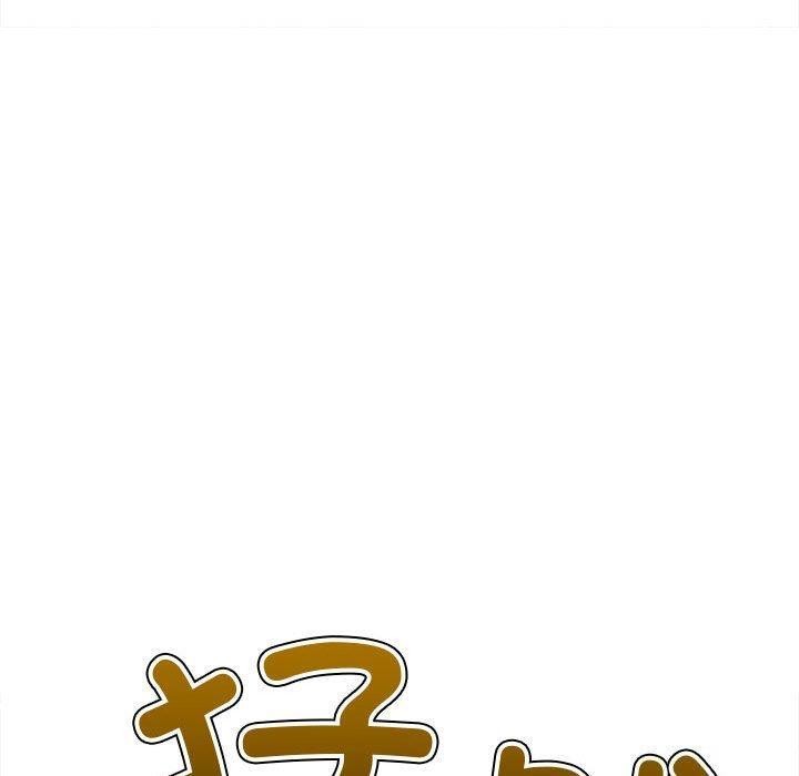 第228话 - 第129.jpg页