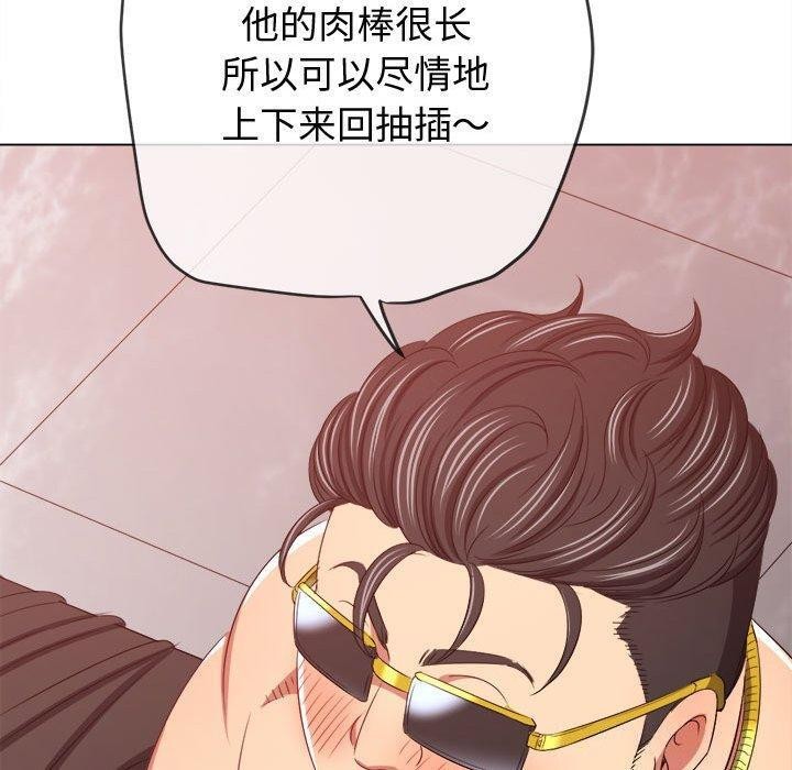 第228话 - 第161.jpg页