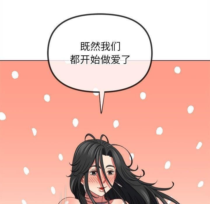 第228话 - 第175.jpg页