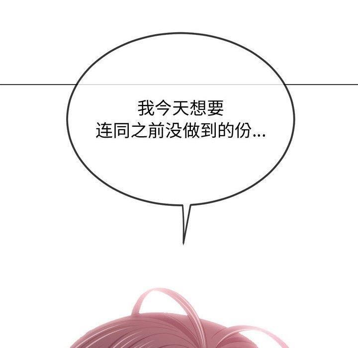 第228话 - 第179.jpg页