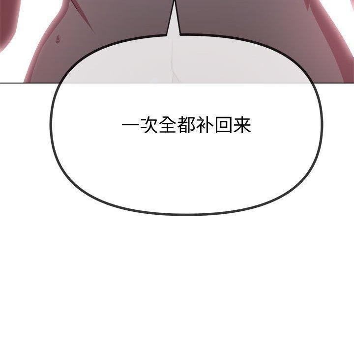 第228话 - 第182.jpg页