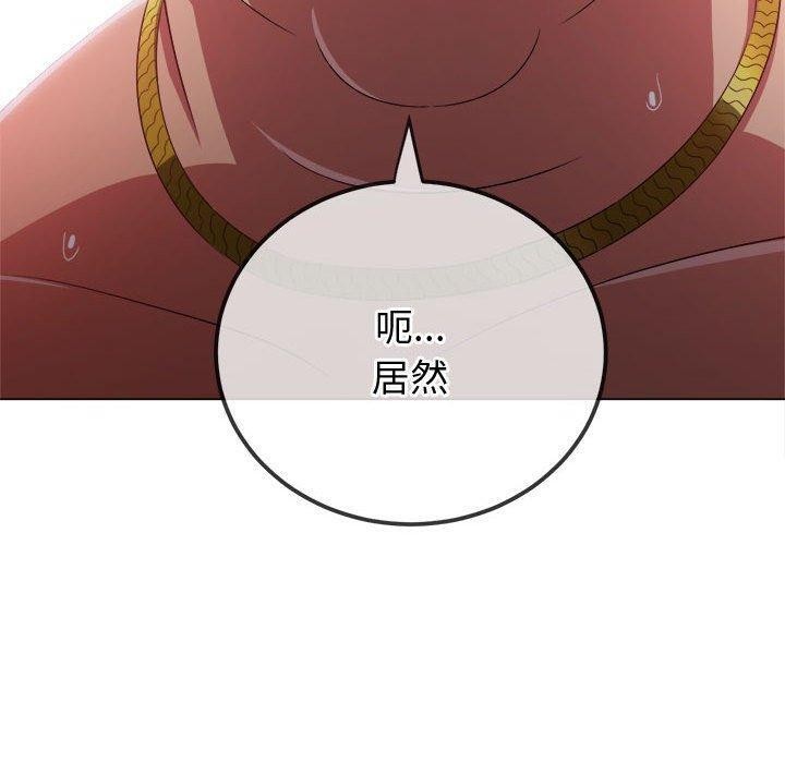 第228话 - 第185.jpg页