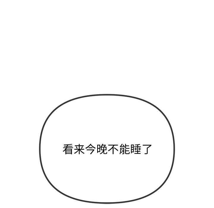 第228话 - 第186.jpg页