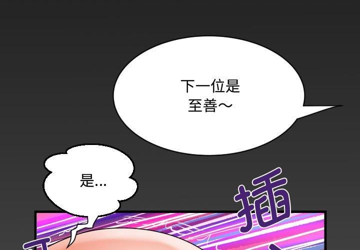 第139话 - 第1.jpg页