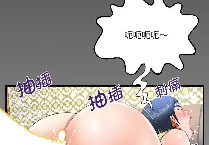 第139话 - 第3.jpg页