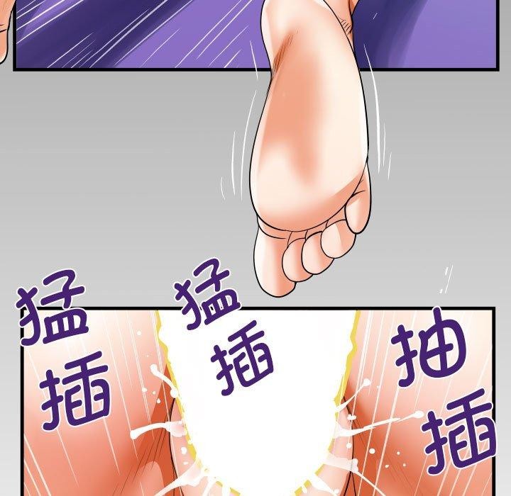 第139话 - 第5.jpg页