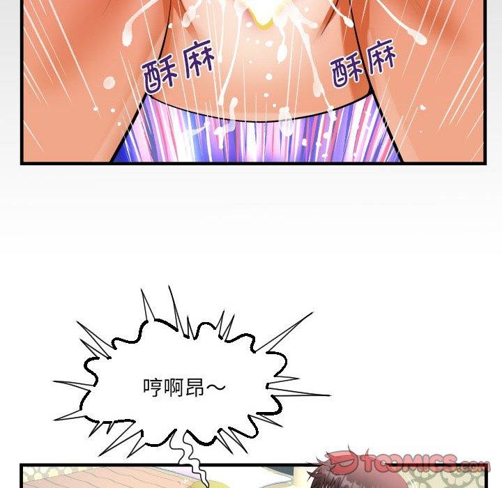 第139话 - 第6.jpg页