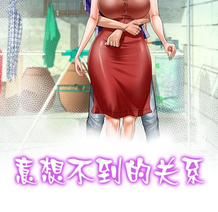 第139话 - 第11.jpg页