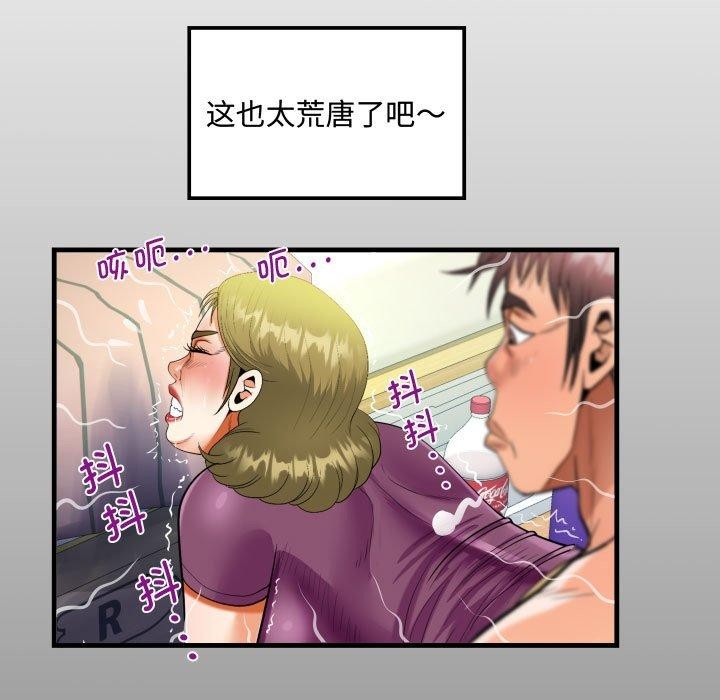 第139话 - 第13.jpg页