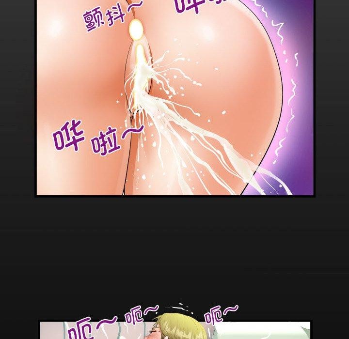 第139话 - 第16.jpg页