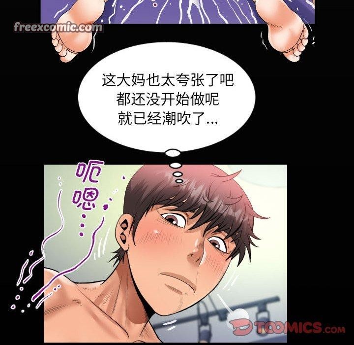 第139话 - 第18.jpg页