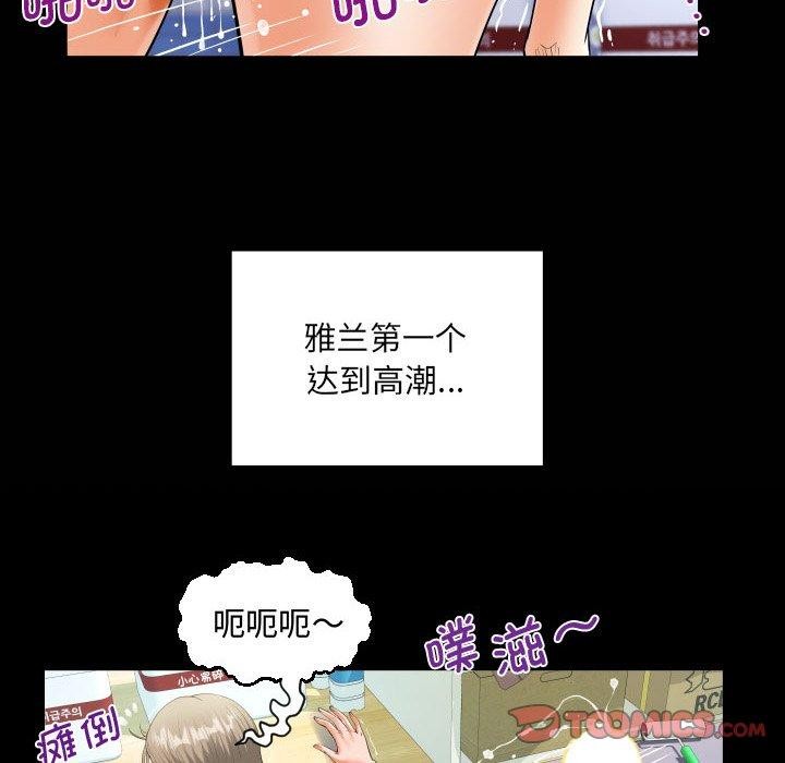 第139话 - 第22.jpg页