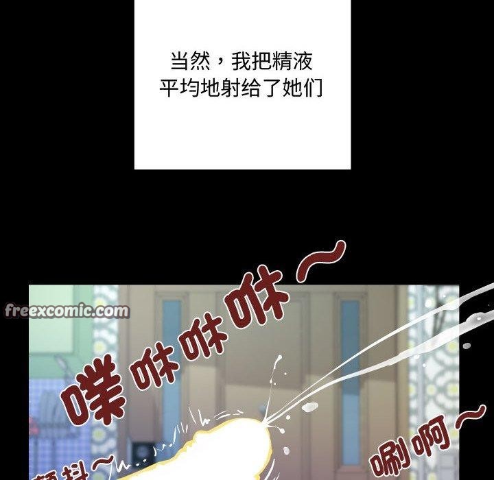 第139话 - 第36.jpg页
