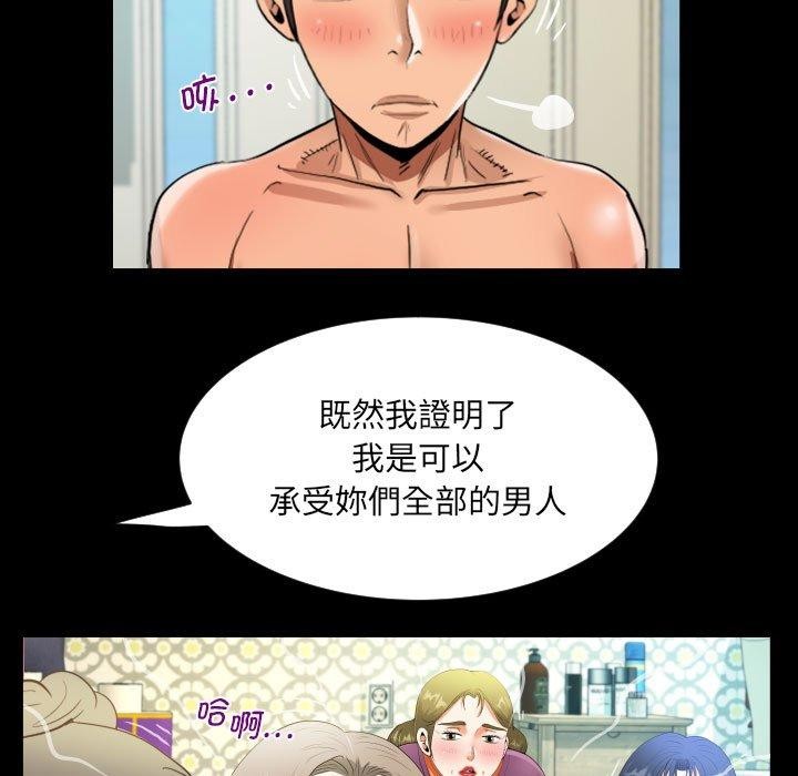 第139话 - 第47.jpg页