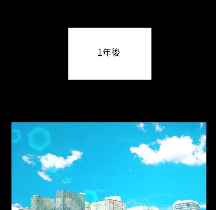 第139话 - 第51.jpg页