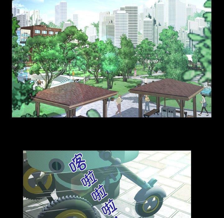 第139话 - 第53.jpg页