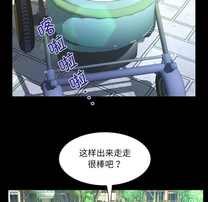 第139话 - 第55.jpg页