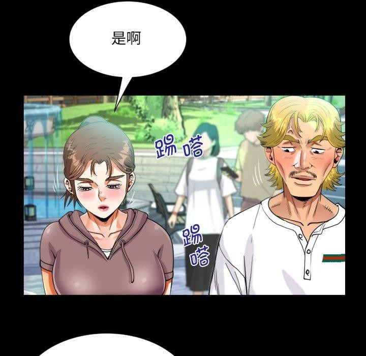 第139话 - 第57.jpg页