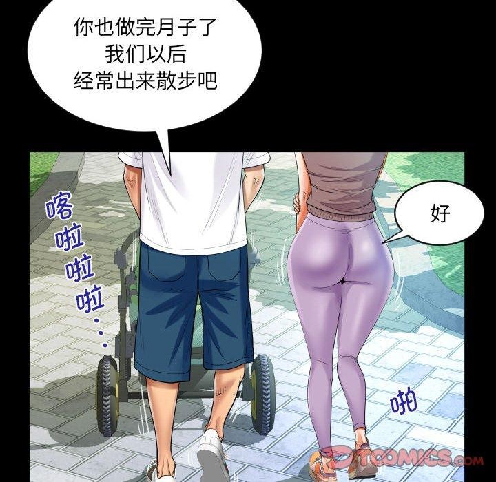 第139话 - 第58.jpg页