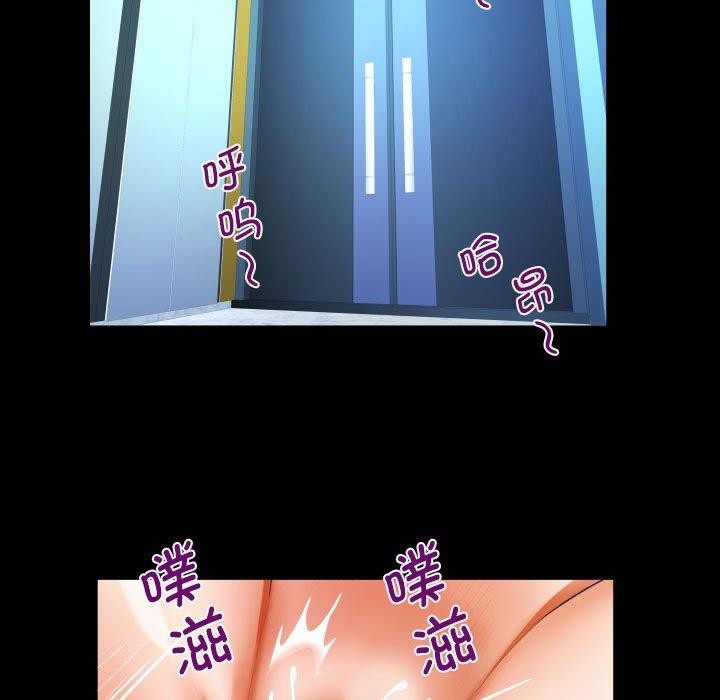 第139话 - 第69.jpg页