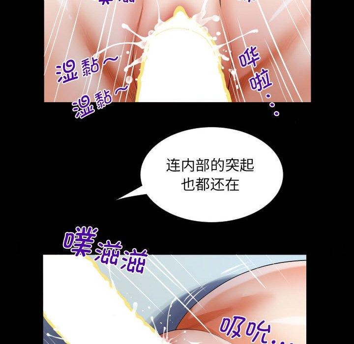 第139话 - 第76.jpg页
