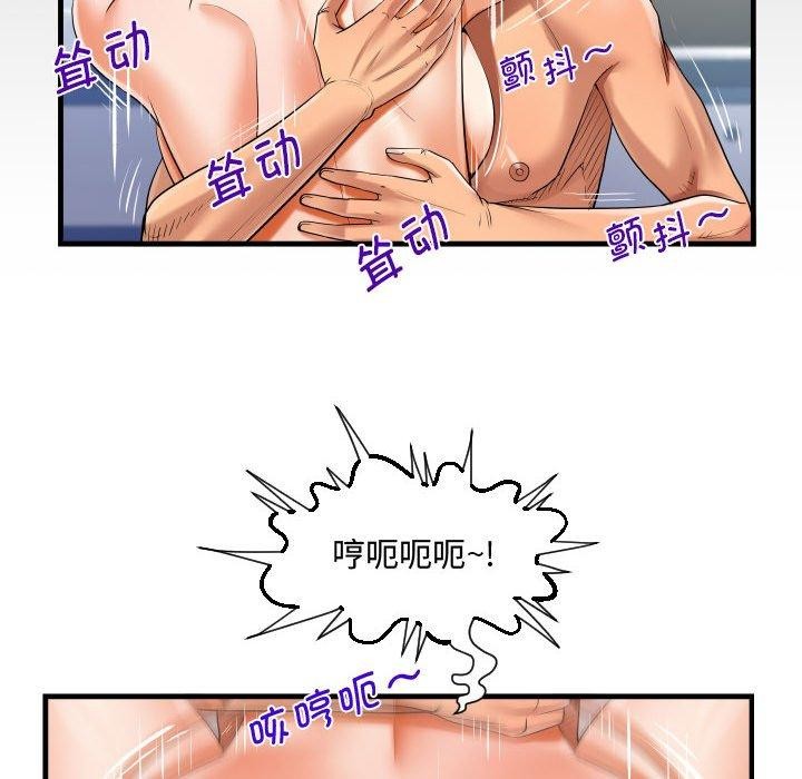 第139话 - 第84.jpg页