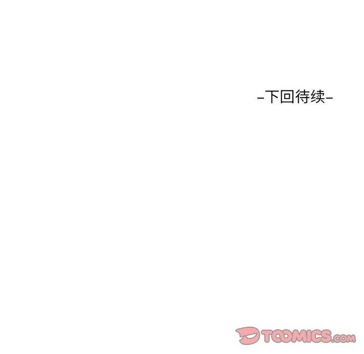 第139话 - 第86.jpg页