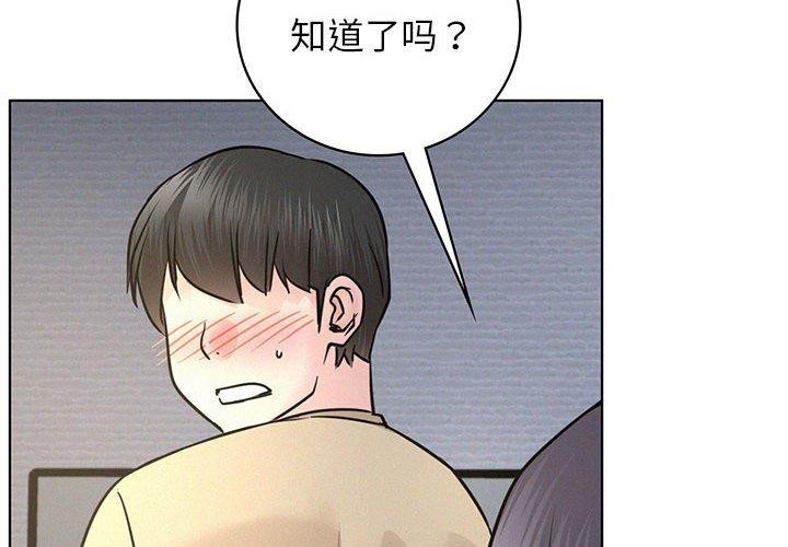 第49话 - 第4.jpg页