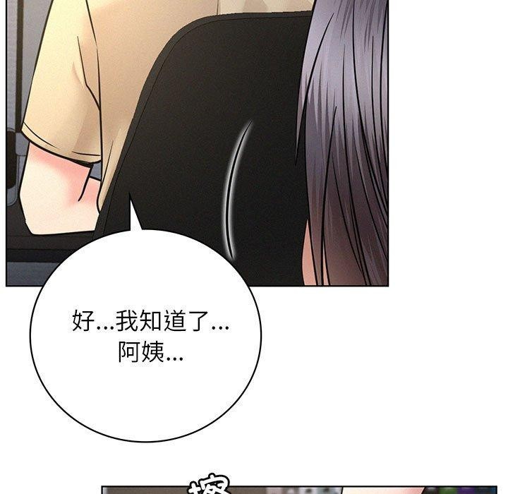 第49话 - 第5.jpg页