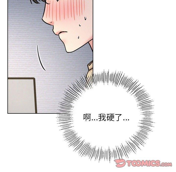 第49话 - 第12.jpg页