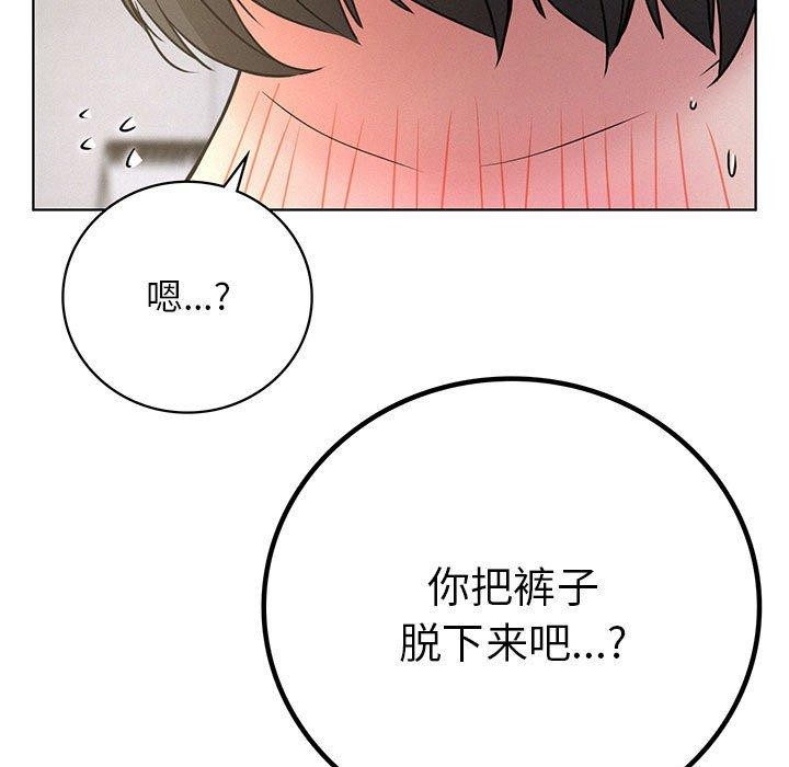 第49话 - 第17.jpg页