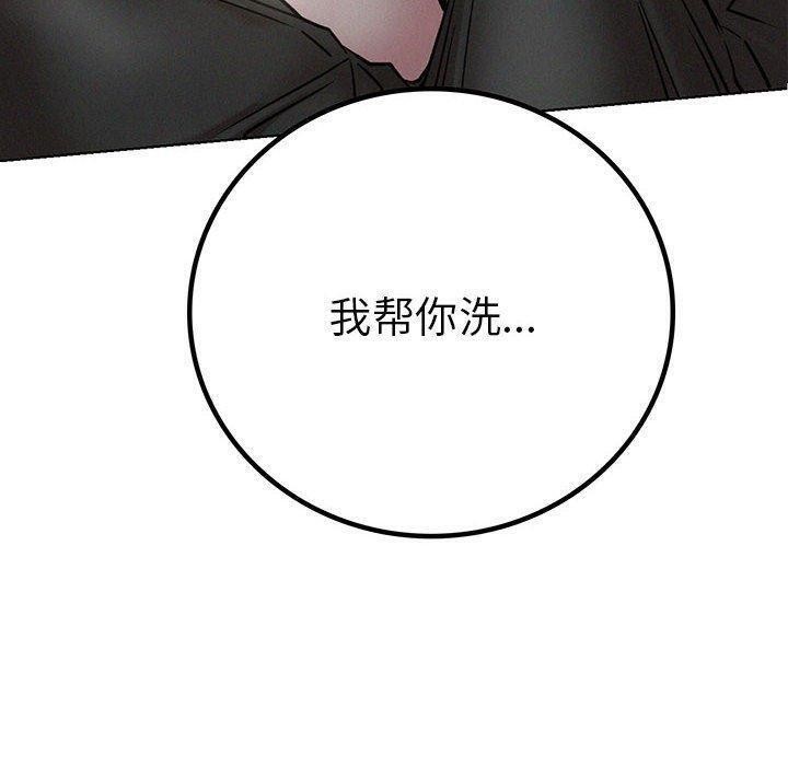 第49话 - 第20.jpg页