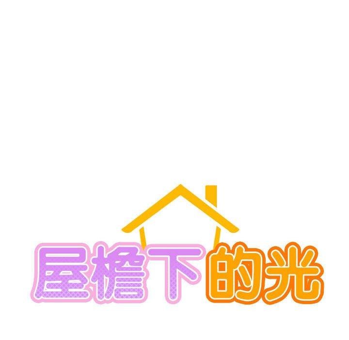 第49话 - 第24.jpg页