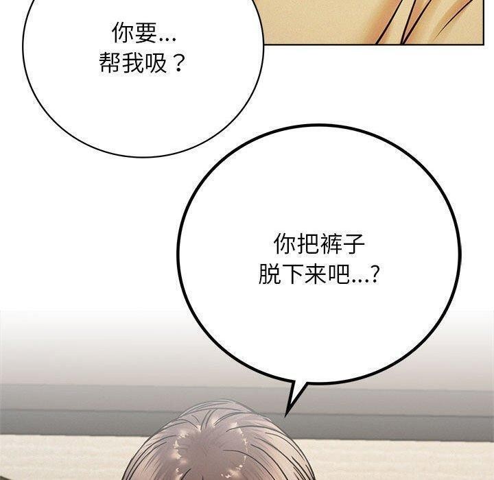 第49话 - 第30.jpg页