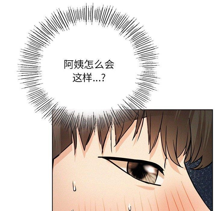 第49话 - 第33.jpg页
