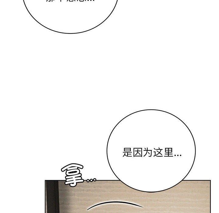 第49话 - 第41.jpg页