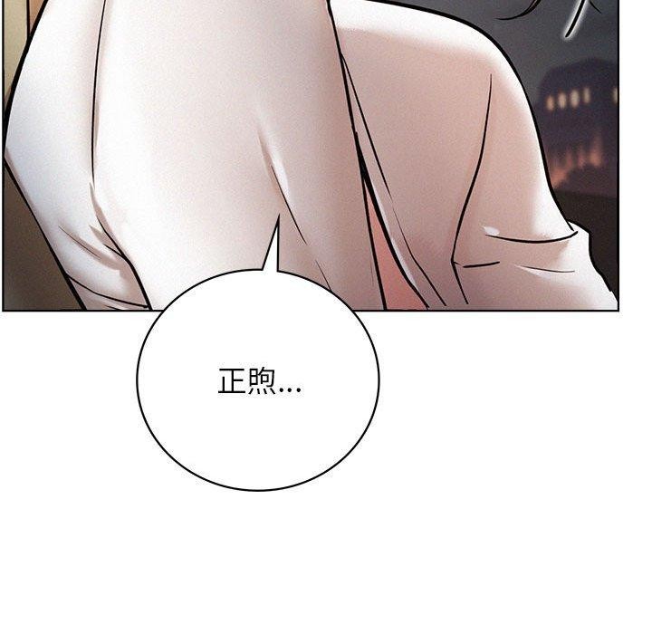 第49话 - 第55.jpg页