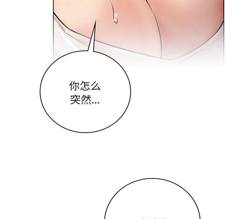第49话 - 第58.jpg页
