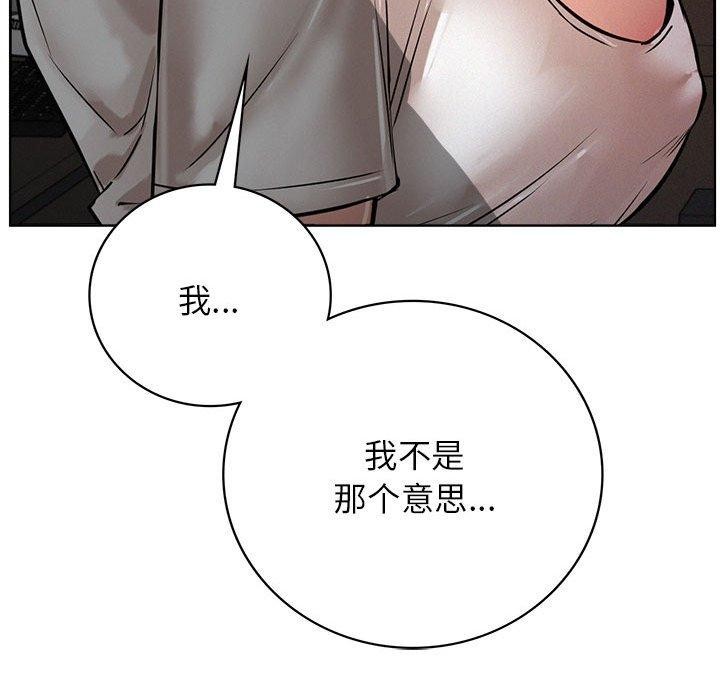 第49话 - 第63.jpg页