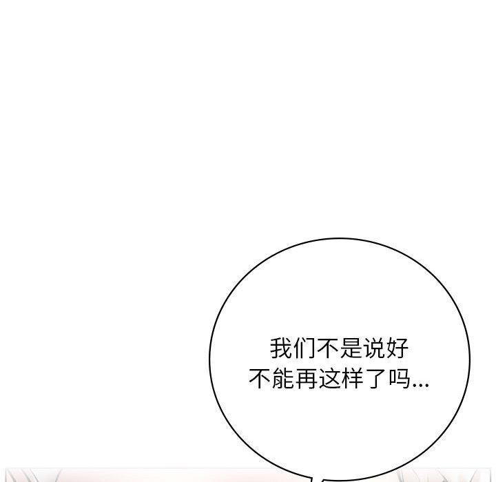 第49话 - 第64.jpg页