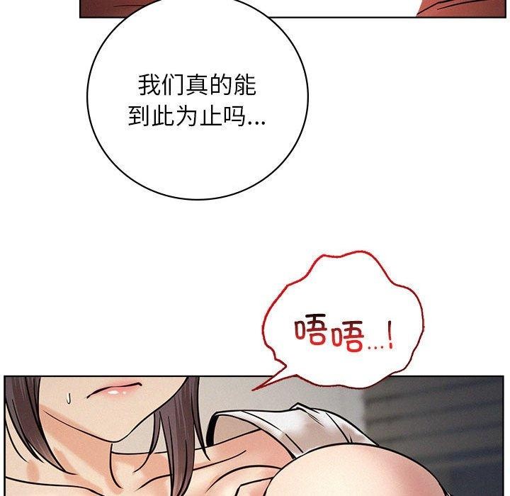 第49话 - 第68.jpg页